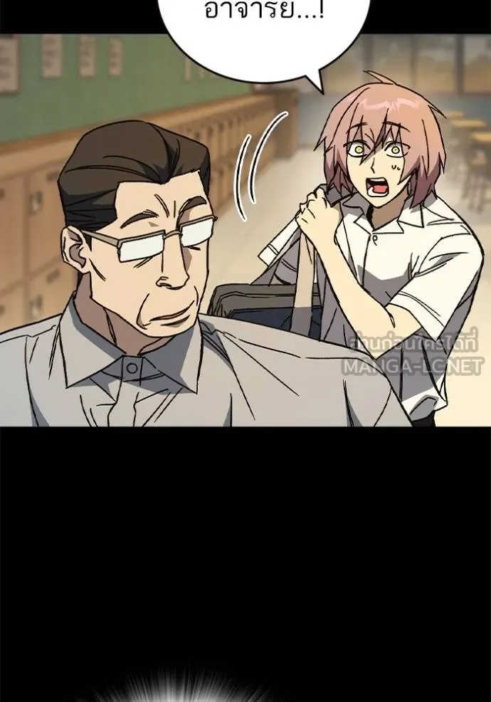 Study Group ตอนที่ 277 รูปที่ 62