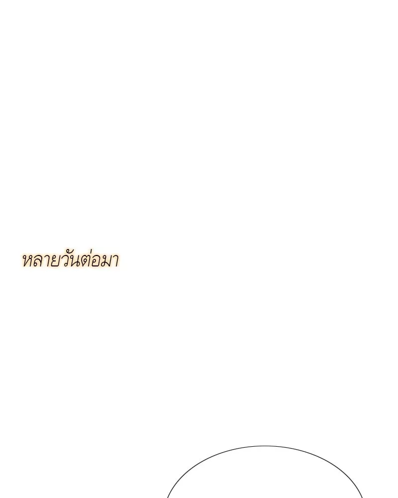 เซเรน่า ตอนที่ 22 รูปที่ 37