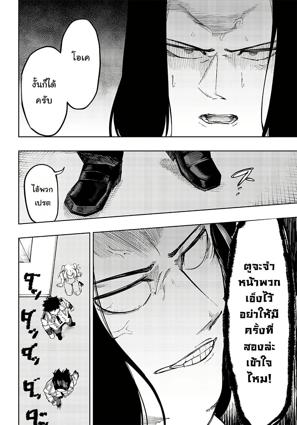 Manga-lc-com อ่านมังงะ อ่านการ์ตูน ออนไลน์ ฟรี Wazawai no Avalon ~Game Saijaku no Akuyaku Debu ni Ten’i Shita kedo, Ore dake “Yasereba Tsuyokute New Game” na Sekai datta no de, Saisoku Level Up & Hametsu Flag Kaihi de Kage no Eiyuu o Mezashimasu~ ตอนที่ 1 2 3 4 5 6 7 8 9 10 11 12 13 14 ฟรี ไม่มีโฆษณา Manga-lc - อ่าน มังงะ อ่าน การ์ตูน ออนไลน์ อ่านมังงะ ฟรี