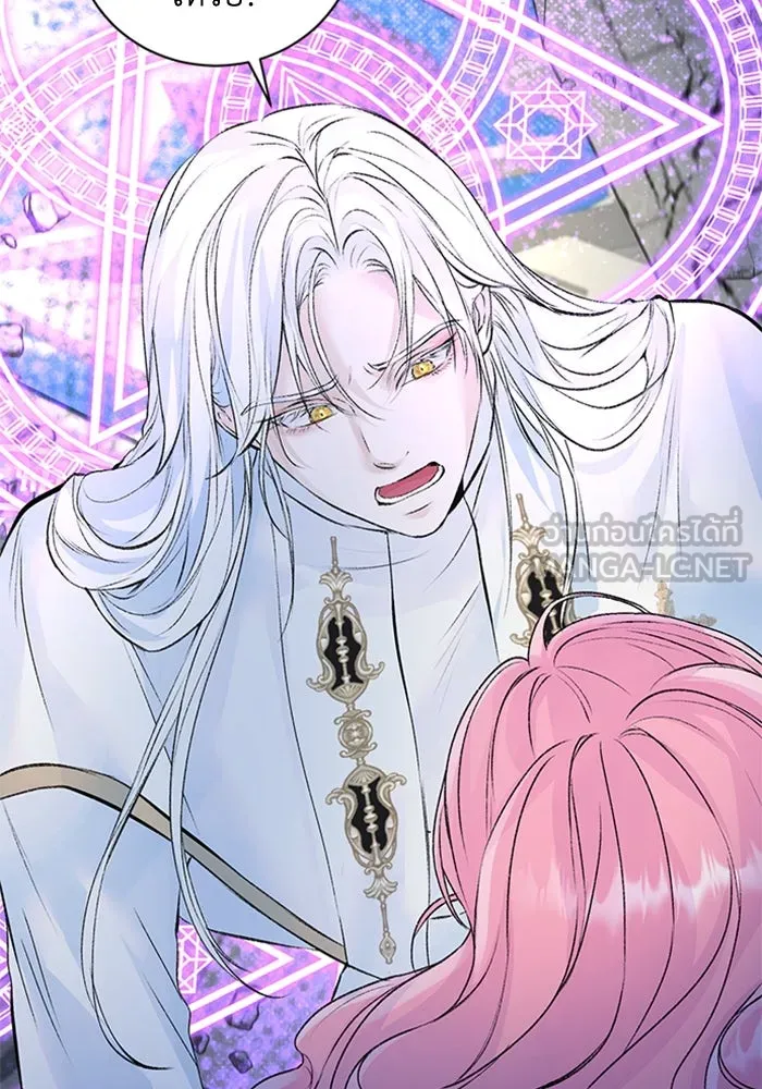 ไหนบอกว่าฉันใกล้ตาย ตอนที่ 26 รูปที่ 27