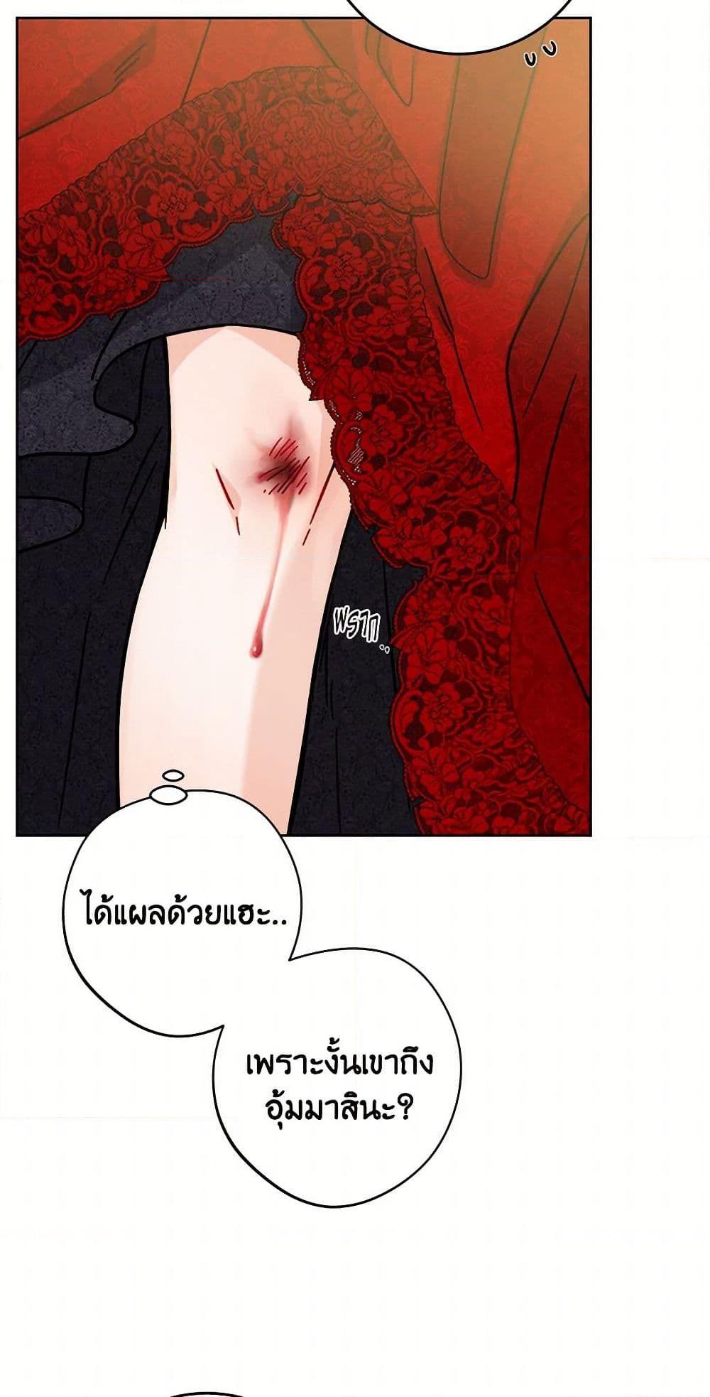 Manga-lc-com อ่านมังงะ อ่านการ์ตูน ออนไลน์ ฟรี The Male Lead is in Charge of the Successor ตอนที่ 1 2 3 4 5 6 7 8 9 10 11 12 13 14 ฟรี ไม่มีโฆษณา Manga-lc - อ่าน มังงะ อ่าน การ์ตูน ออนไลน์ อ่านมังงะ ฟรี