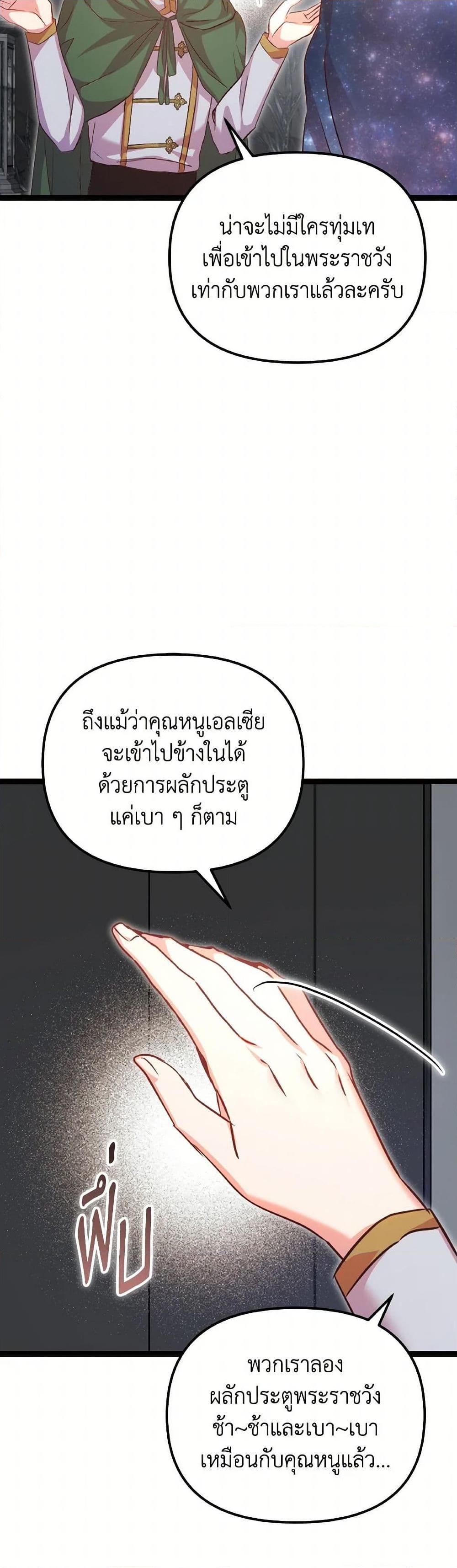 Manga-lc-com อ่านมังงะ อ่านการ์ตูน ออนไลน์ ฟรี I Didn’t Save You To Get Proposed To ตอนที่ 1 2 3 4 5 6 7 8 9 10 11 12 13 14 ฟรี ไม่มีโฆษณา Manga-lc - อ่าน มังงะ อ่าน การ์ตูน ออนไลน์ อ่านมังงะ ฟรี