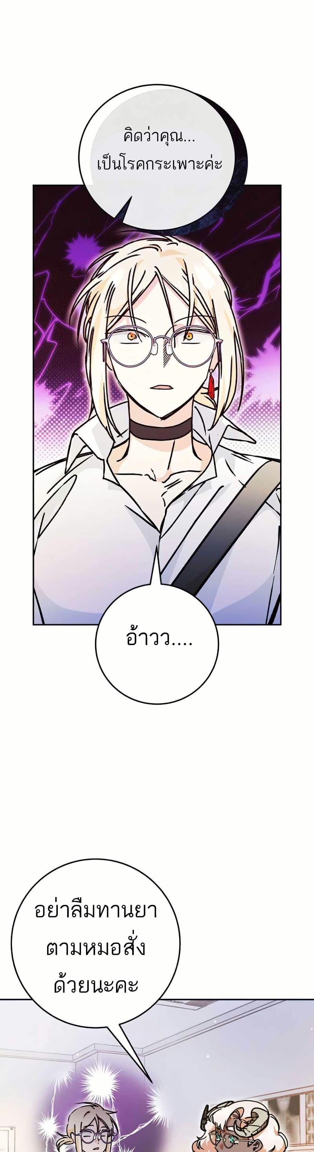 Manga-lc-com อ่านมังงะ อ่านการ์ตูน ออนไลน์ ฟรี I Became a Civil Servant in a Magical World ตอนที่ 1 2 3 4 5 6 7 8 9 10 11 12 13 14 ฟรี ไม่มีโฆษณา Manga-lc - อ่าน มังงะ อ่าน การ์ตูน ออนไลน์ อ่านมังงะ ฟรี