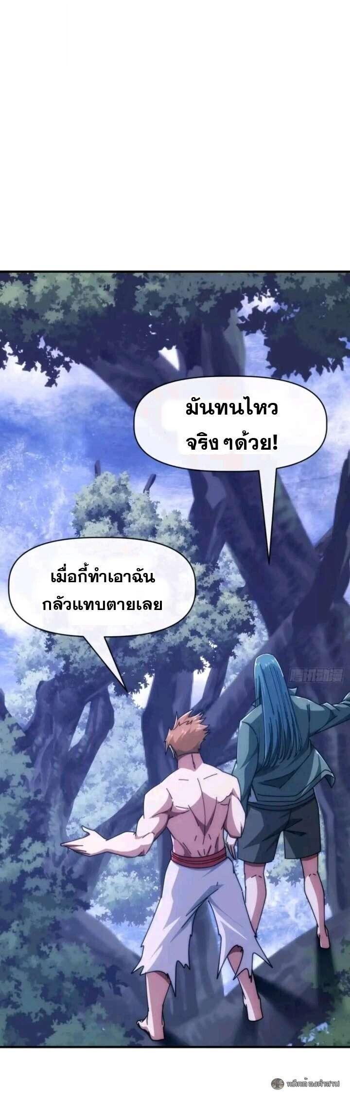 Manga-lc-com อ่านมังงะ อ่านการ์ตูน ออนไลน์ ฟรี Infinite Evolution From Zero ตอนที่ 1 2 3 4 5 6 7 8 9 10 11 12 13 14 ฟรี ไม่มีโฆษณา Manga-lc - อ่าน มังงะ อ่าน การ์ตูน ออนไลน์ อ่านมังงะ ฟรี