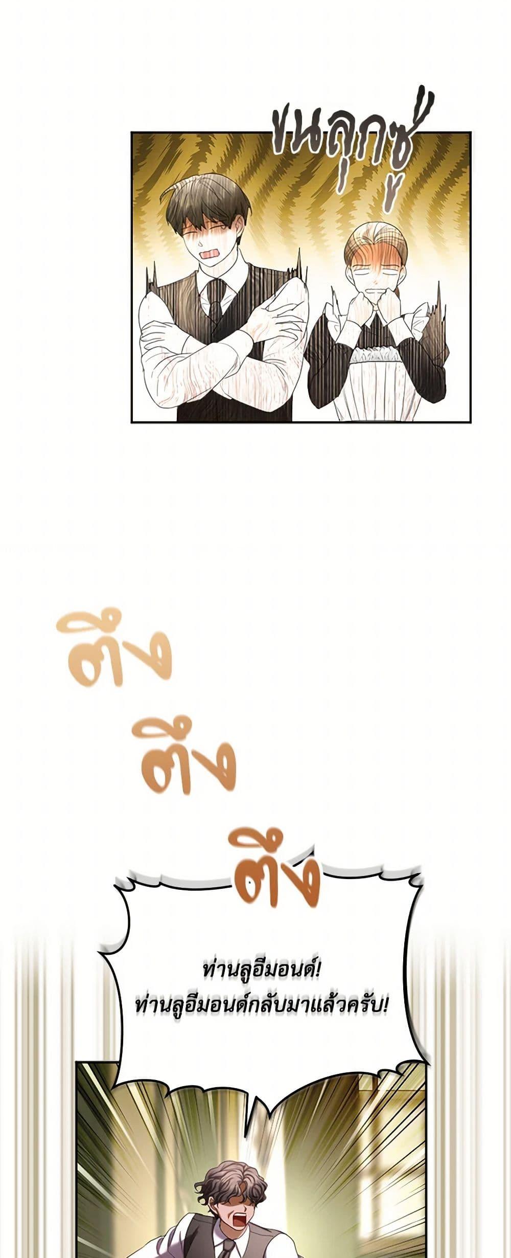 Manga-lc-com อ่านมังงะ อ่านการ์ตูน ออนไลน์ ฟรี The Duchess’s Contract Marriage ตอนที่ 1 2 3 4 5 6 7 8 9 10 11 12 13 14 ฟรี ไม่มีโฆษณา Manga-lc - อ่าน มังงะ อ่าน การ์ตูน ออนไลน์ อ่านมังงะ ฟรี