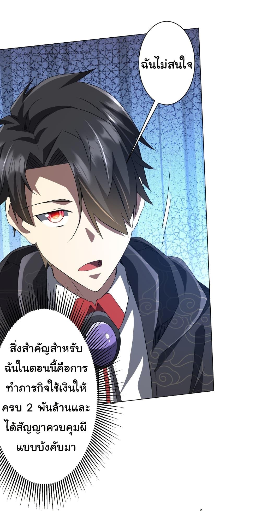 Manga-lc-com อ่านมังงะ อ่านการ์ตูน ออนไลน์ ฟรี Start with Trillions of Coins ตอนที่ 1 2 3 4 5 6 7 8 9 10 11 12 13 14 ฟรี ไม่มีโฆษณา Manga-lc - อ่าน มังงะ อ่าน การ์ตูน ออนไลน์ อ่านมังงะ ฟรี