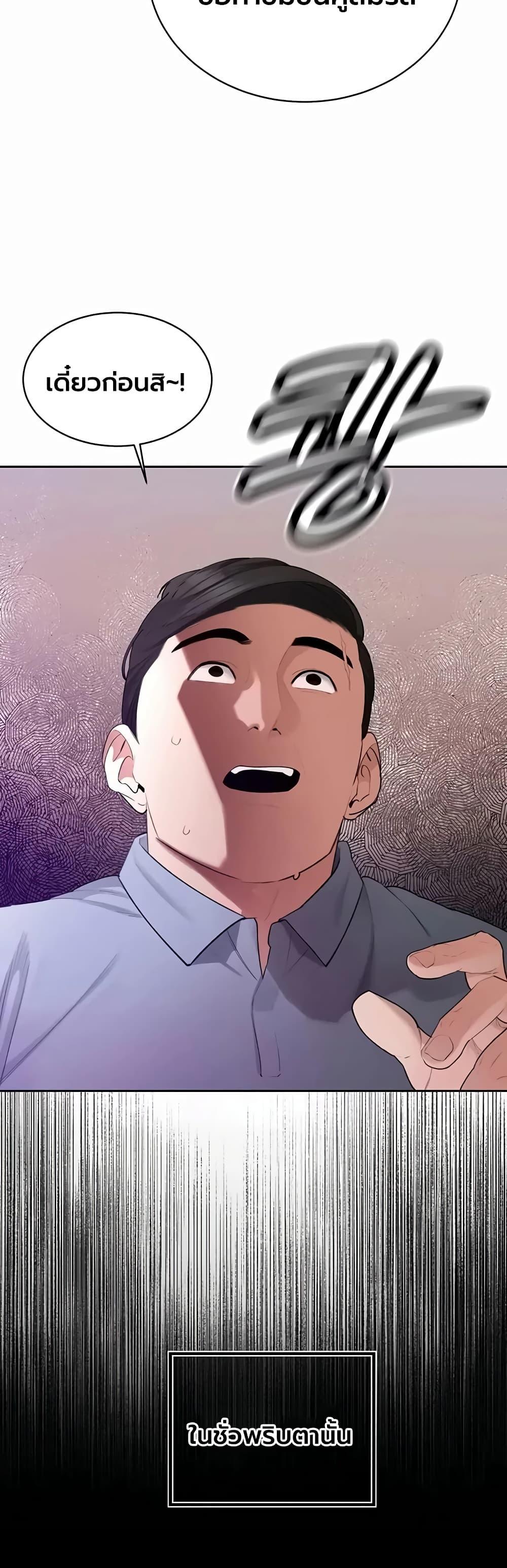 Doujin-Lc- อ่าน โดจิน มังฮวา เกาหลี ญี่ปุ่น จีน แปลไทย Father Is Eating ตอนที่ 1 2 3 4 5 6 7 8 9 10 11 12 13 14 ฟรี ไม่มีโฆษณา อ่าน โดจิน Manhwa เกาหลี ญี่ปุ่น จีน เรามีครบ คัดมาให้เน้นๆ โดจิน 18+ รับประกันความฟินโดย  Doujin Lc