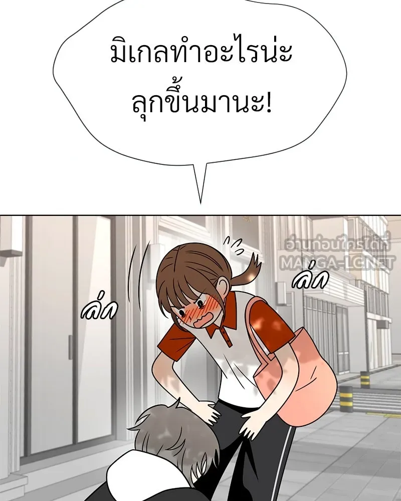 Level One Dreamersbrผู้ชนะรักนี้ต้องเป็น ตอนที่ 40 รูปที่ 132