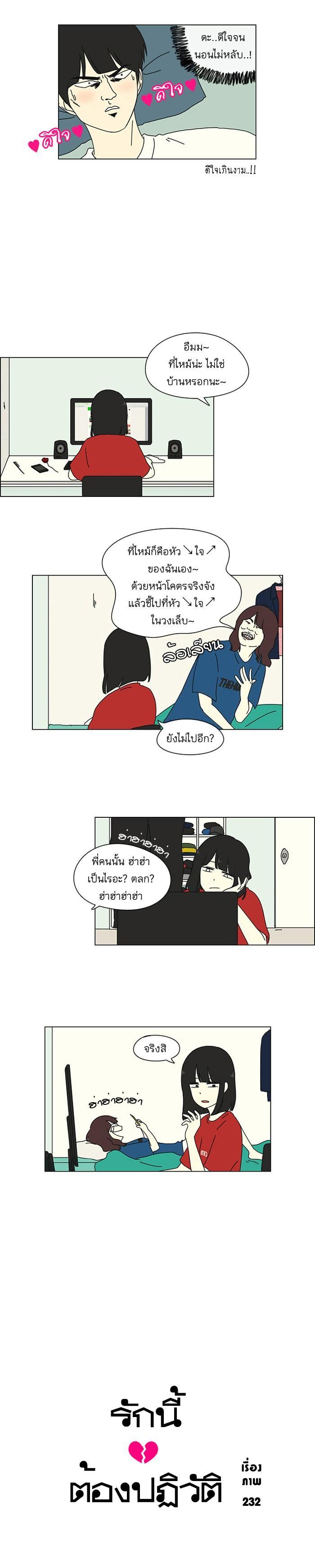 Manga-lc-com อ่านมังงะ อ่านการ์ตูน ออนไลน์ ฟรี Love Revolution รักนี้ต้องปฏิวัติ ตอนที่ 1 2 3 4 5 6 7 8 9 10 11 12 13 14 ฟรี ไม่มีโฆษณา Manga-lc - อ่าน มังงะ อ่าน การ์ตูน ออนไลน์ อ่านมังงะ ฟรี