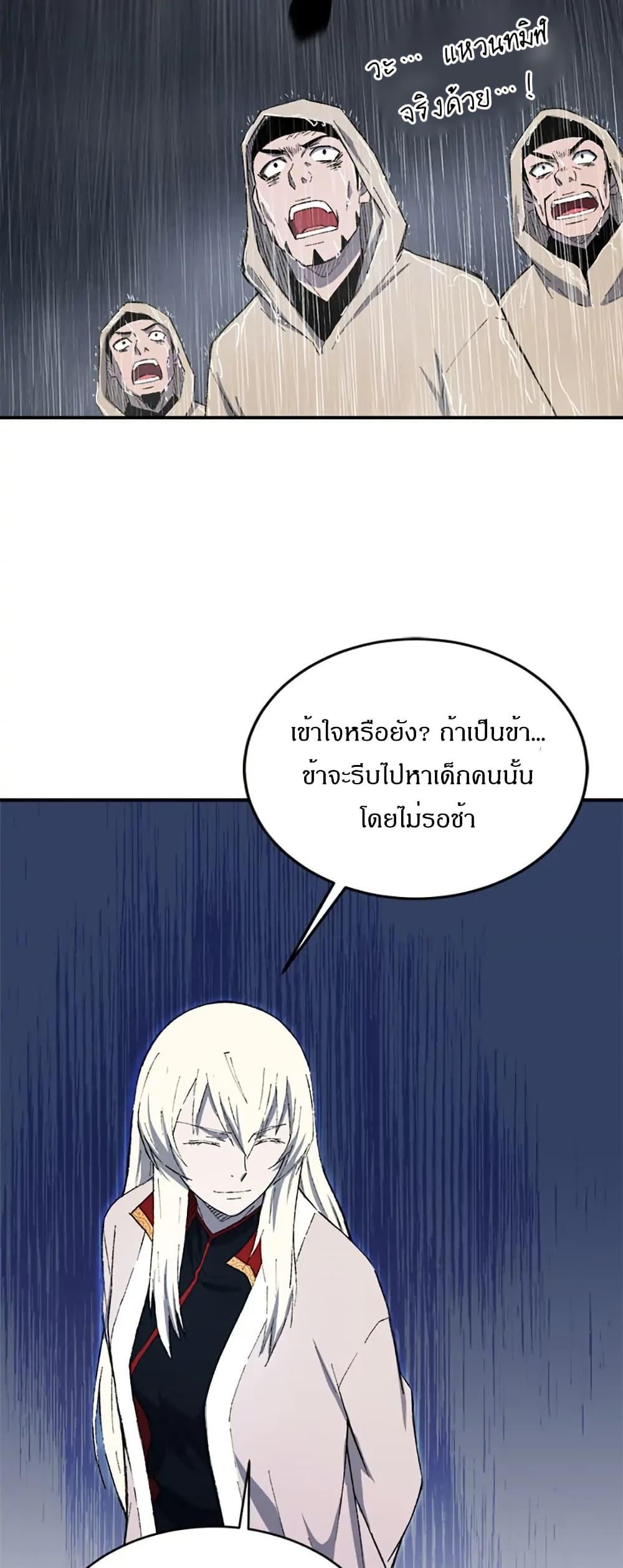 Manga-lc-com อ่านมังงะ อ่านการ์ตูน ออนไลน์ ฟรี Sunyu of the Shadowless ตอนที่ 1 2 3 4 5 6 7 8 9 10 11 12 13 14 ฟรี ไม่มีโฆษณา Manga-lc - อ่าน มังงะ อ่าน การ์ตูน ออนไลน์ อ่านมังงะ ฟรี