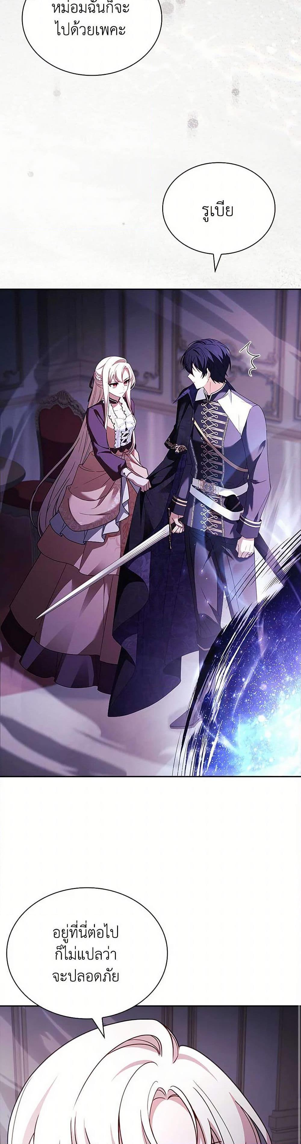 Manga-lc-com อ่านมังงะ อ่านการ์ตูน ออนไลน์ ฟรี The Lady Needs a Break ตอนที่ 1 2 3 4 5 6 7 8 9 10 11 12 13 14 ฟรี ไม่มีโฆษณา Manga-lc - อ่าน มังงะ อ่าน การ์ตูน ออนไลน์ อ่านมังงะ ฟรี