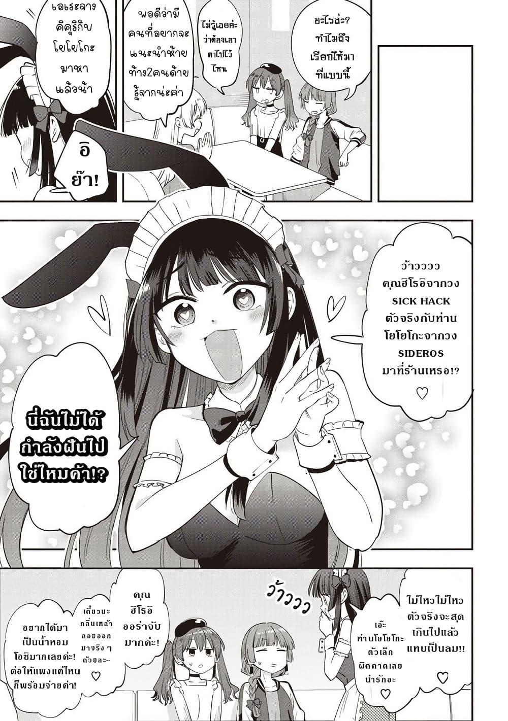 Manga-lc-com อ่านมังงะ อ่านการ์ตูน ออนไลน์ ฟรี Bocchi the Rock! Gaiden – Hiroi Kikuri no Fukazake Nikki ตอนที่ 1 2 3 4 5 6 7 8 9 10 11 12 13 14 ฟรี ไม่มีโฆษณา Manga-lc - อ่าน มังงะ อ่าน การ์ตูน ออนไลน์ อ่านมังงะ ฟรี