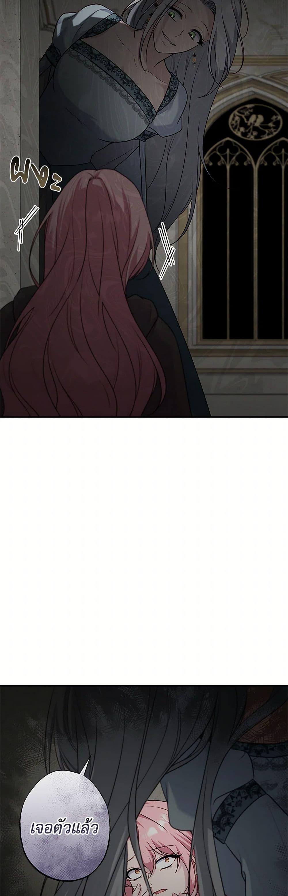 Manga-lc-com อ่านมังงะ อ่านการ์ตูน ออนไลน์ ฟรี The Villain’s Young Backer ตอนที่ 1 2 3 4 5 6 7 8 9 10 11 12 13 14 ฟรี ไม่มีโฆษณา Manga-lc - อ่าน มังงะ อ่าน การ์ตูน ออนไลน์ อ่านมังงะ ฟรี