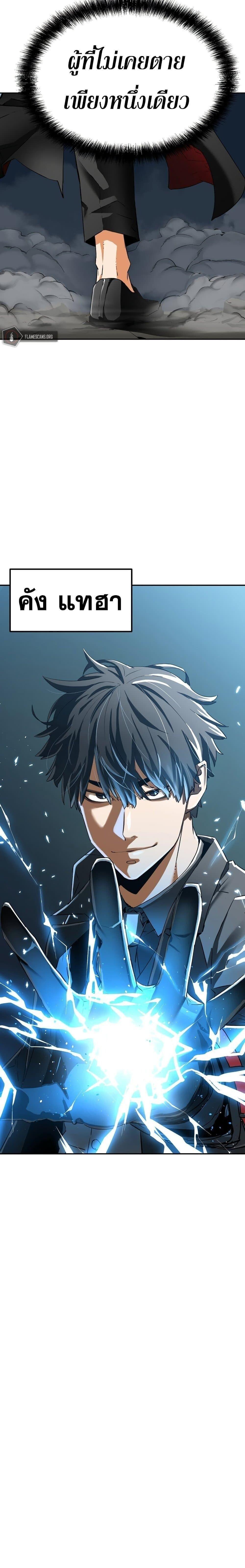 Manga-lc-com อ่านมังงะ อ่านการ์ตูน ออนไลน์ ฟรี The Reborn Ranker Chronicles ตอนที่ 1 2 3 4 5 6 7 8 9 10 11 12 13 14 ฟรี ไม่มีโฆษณา Manga-lc - อ่าน มังงะ อ่าน การ์ตูน ออนไลน์ อ่านมังงะ ฟรี