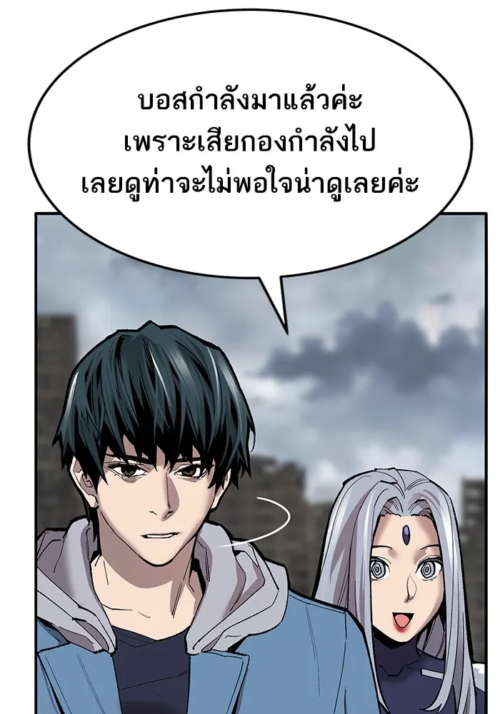ยอดคนเลเวลทะลุ ตอนที่ 33 บุกทางเหนือ (5) รูปที่ 205