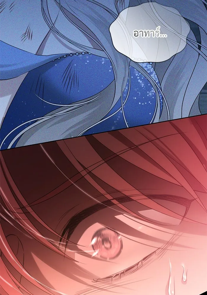 เกมรักด่านสุดท้ายจับนายพระเอก ตอนที่ 4 รูปที่ 59