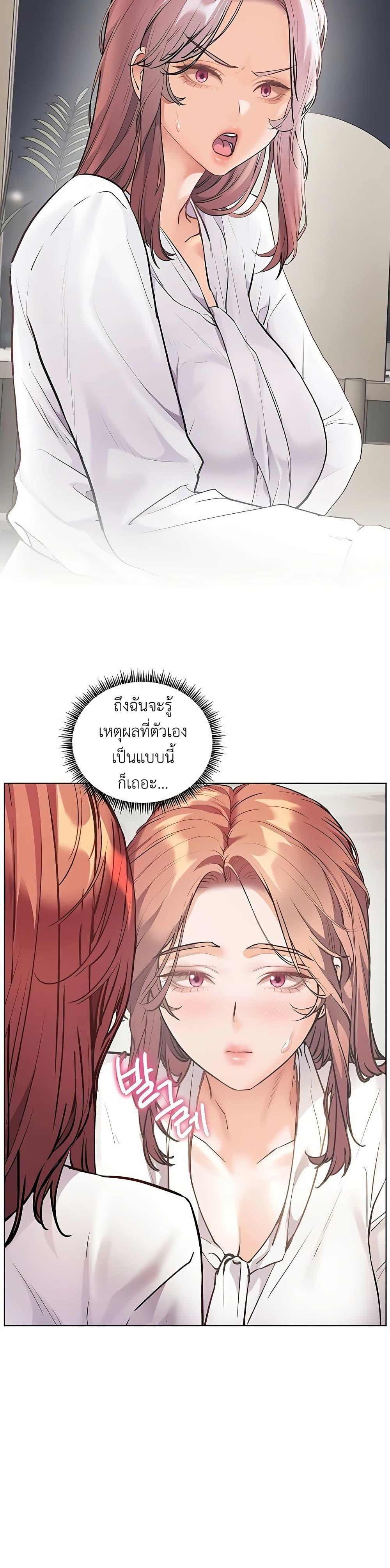 Doujin-Lc- อ่าน โดจิน มังฮวา เกาหลี ญี่ปุ่น จีน แปลไทย Teacher’s Effort ตอนที่ 1 2 3 4 5 6 7 8 9 10 11 12 13 14 ฟรี ไม่มีโฆษณา อ่าน โดจิน Manhwa เกาหลี ญี่ปุ่น จีน เรามีครบ คัดมาให้เน้นๆ โดจิน 18+ รับประกันความฟินโดย  Doujin Lc