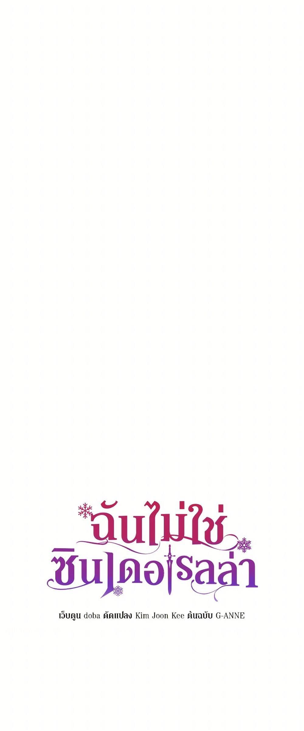 Manga-lc-com อ่านมังงะ อ่านการ์ตูน ออนไลน์ ฟรี I Wasn’t the Cinderella ตอนที่ 1 2 3 4 5 6 7 8 9 10 11 12 13 14 ฟรี ไม่มีโฆษณา Manga-lc - อ่าน มังงะ อ่าน การ์ตูน ออนไลน์ อ่านมังงะ ฟรี