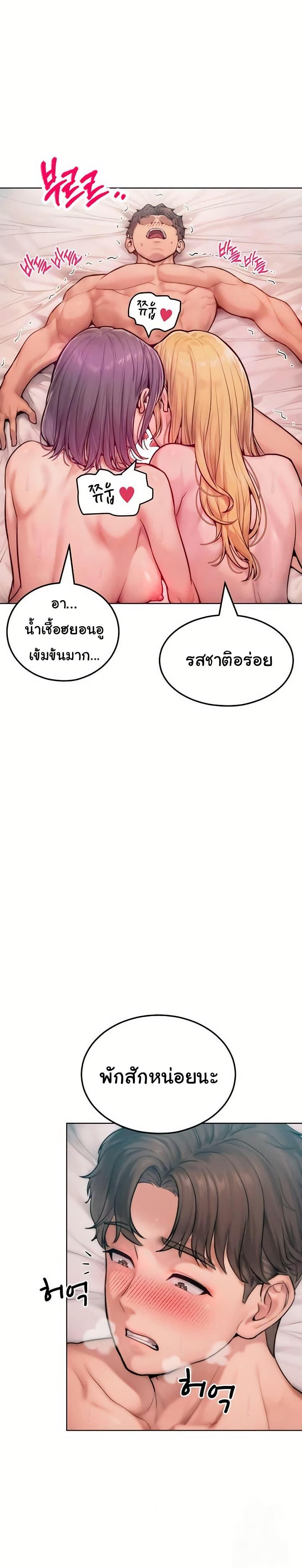 Doujin-Lc- อ่าน โดจิน มังฮวา เกาหลี ญี่ปุ่น จีน แปลไทย Tasty Missus x4 ตอนที่ 1 2 3 4 5 6 7 8 9 10 11 12 13 14 ฟรี ไม่มีโฆษณา อ่าน โดจิน Manhwa เกาหลี ญี่ปุ่น จีน เรามีครบ คัดมาให้เน้นๆ โดจิน 18+ รับประกันความฟินโดย  Doujin Lc