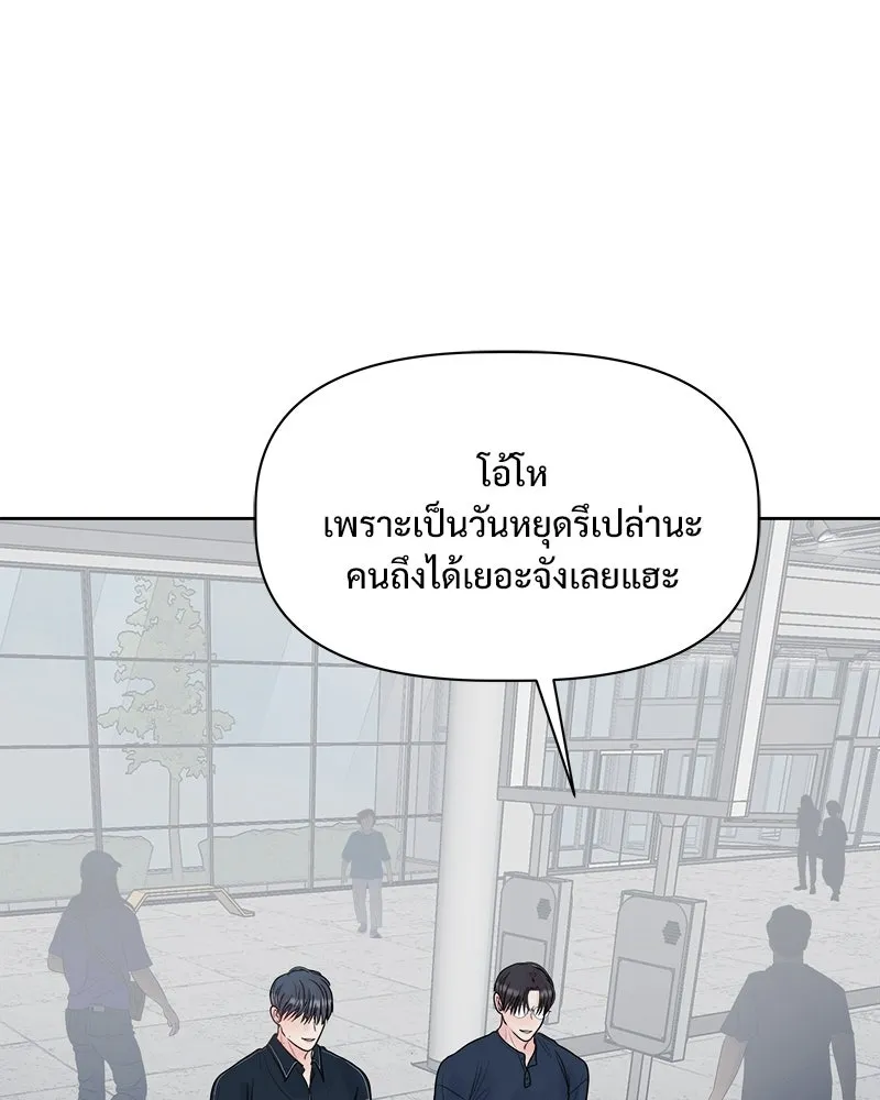 รักนี้ไม่ต้องมีเซนส์ ตอนที่ 13 รูปที่ 41