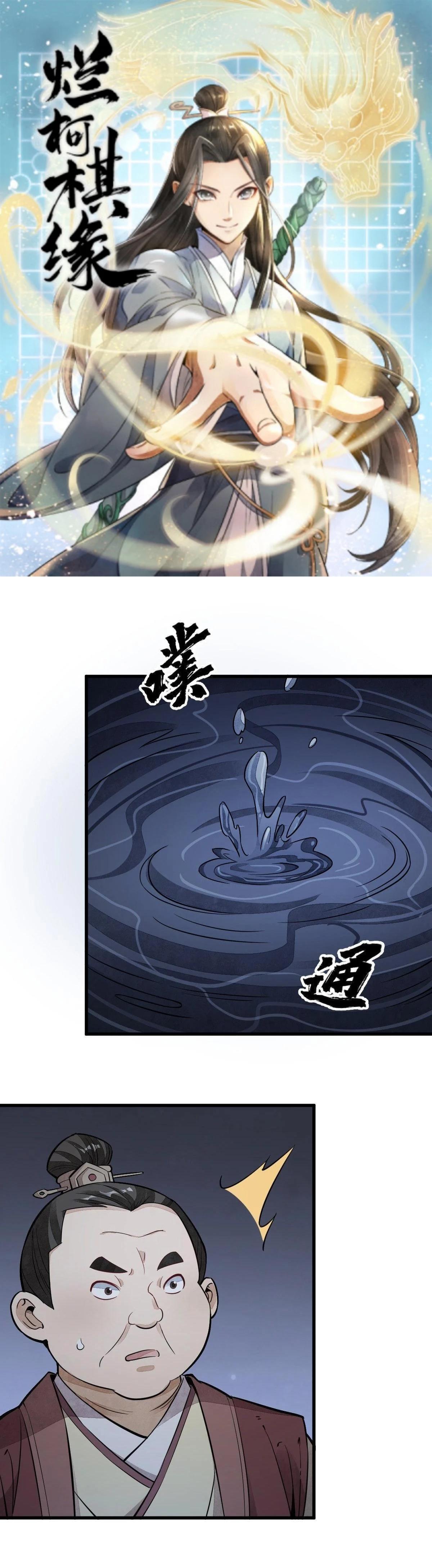 Manga-lc-com อ่านมังงะ อ่านการ์ตูน ออนไลน์ ฟรี Lan Ke Qi Yuan ตอนที่ 1 2 3 4 5 6 7 8 9 10 11 12 13 14 ฟรี ไม่มีโฆษณา Manga-lc - อ่าน มังงะ อ่าน การ์ตูน ออนไลน์ อ่านมังงะ ฟรี