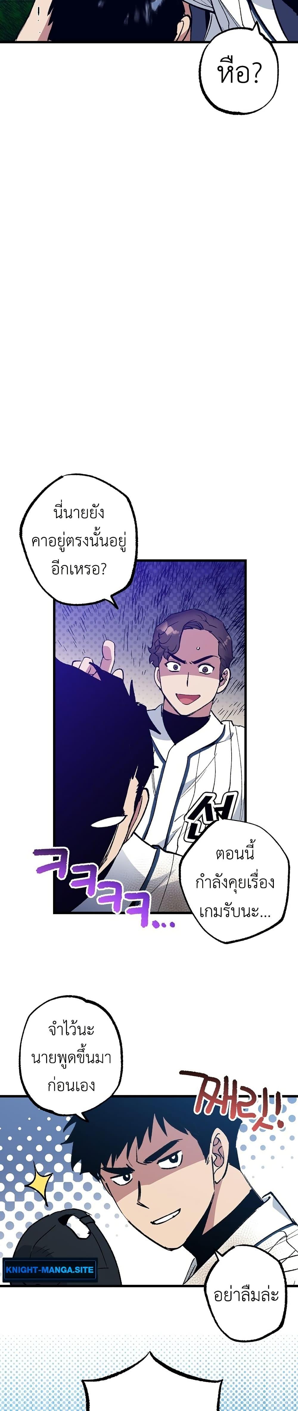 Manga-lc-com อ่านมังงะ อ่านการ์ตูน ออนไลน์ ฟรี Monster Genius Players Really Like Me ตอนที่ 1 2 3 4 5 6 7 8 9 10 11 12 13 14 ฟรี ไม่มีโฆษณา Manga-lc - อ่าน มังงะ อ่าน การ์ตูน ออนไลน์ อ่านมังงะ ฟรี