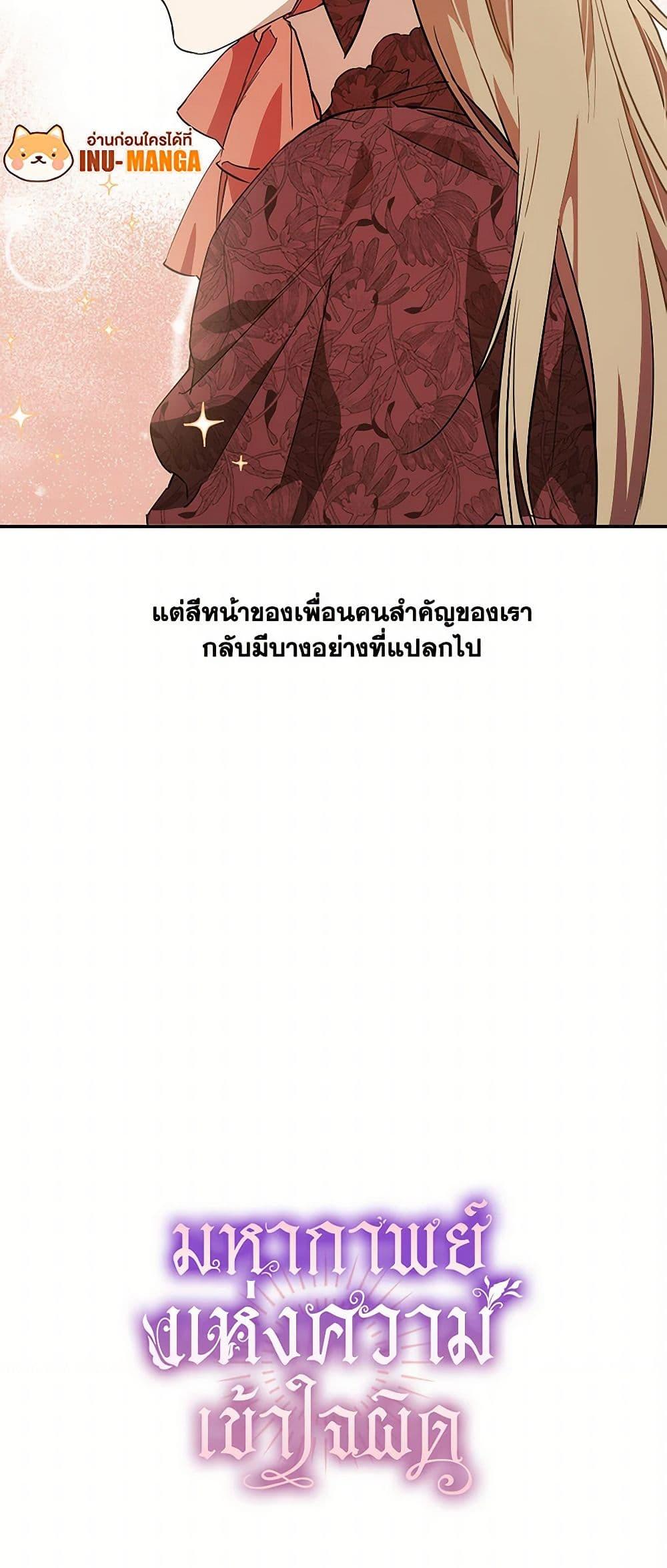 Manga-lc-com อ่านมังงะ อ่านการ์ตูน ออนไลน์ ฟรี It Was All a Mistake ตอนที่ 1 2 3 4 5 6 7 8 9 10 11 12 13 14 ฟรี ไม่มีโฆษณา Manga-lc - อ่าน มังงะ อ่าน การ์ตูน ออนไลน์ อ่านมังงะ ฟรี
