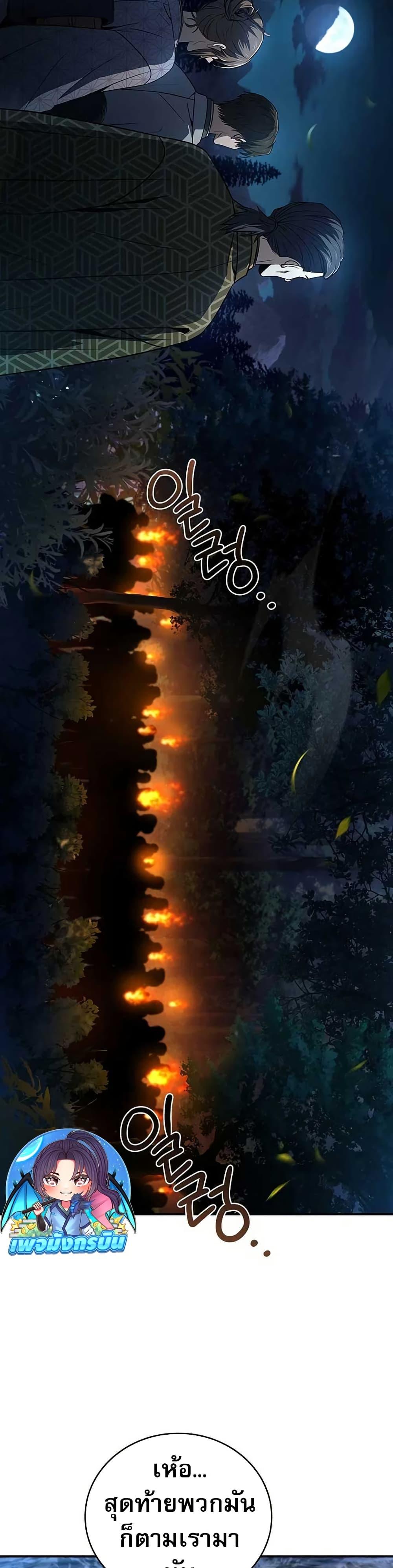 Manga-lc-com อ่านมังงะ อ่านการ์ตูน ออนไลน์ ฟรี Reincarnated Escort Warrior ตอนที่ 1 2 3 4 5 6 7 8 9 10 11 12 13 14 ฟรี ไม่มีโฆษณา Manga-lc - อ่าน มังงะ อ่าน การ์ตูน ออนไลน์ อ่านมังงะ ฟรี