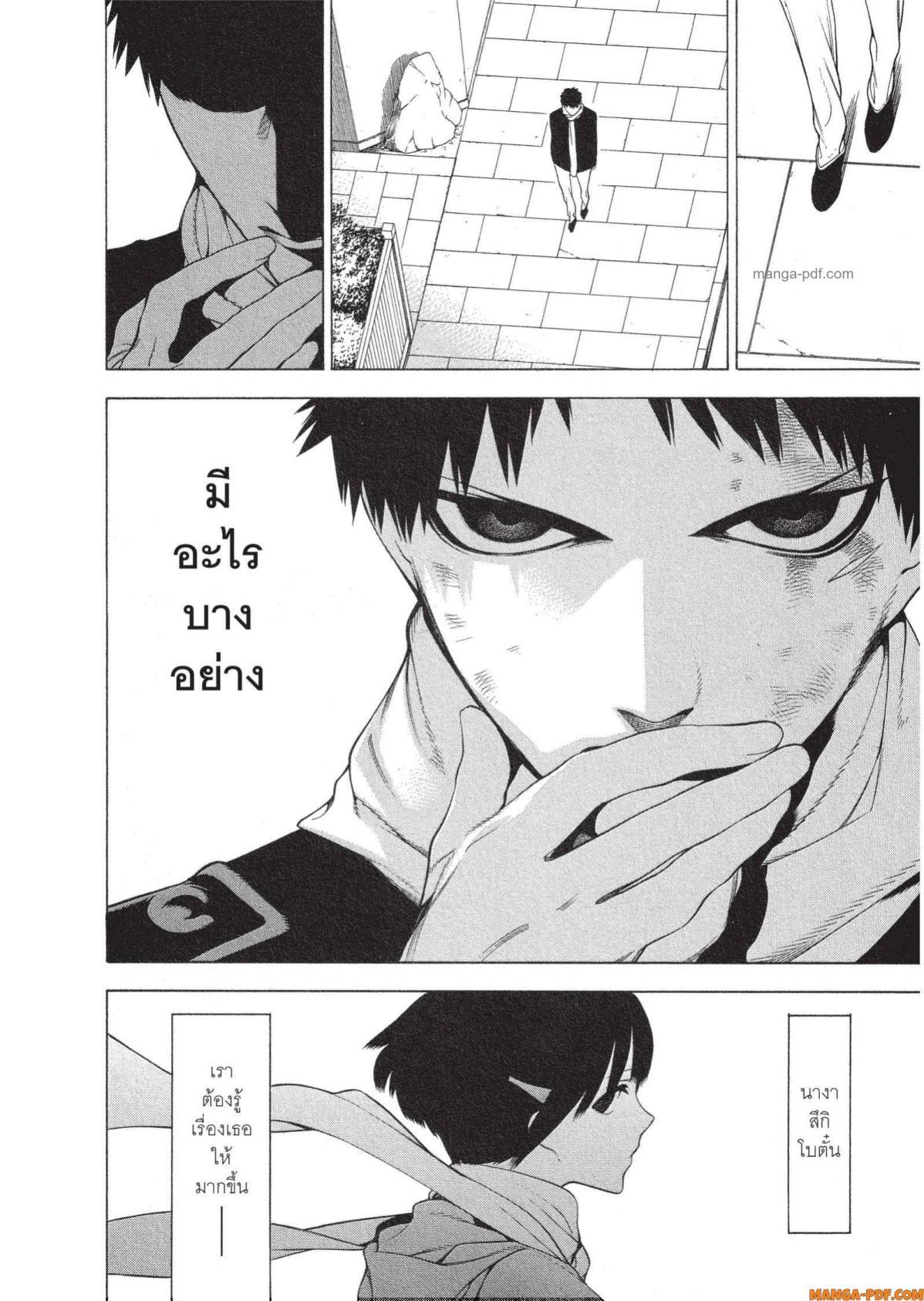 Manga-lc-com อ่านมังงะ อ่านการ์ตูน ออนไลน์ ฟรี Mononogatari มหาเนตรผู้พิทักษ์ ตอนที่ 1 2 3 4 5 6 7 8 9 10 11 12 13 14 ฟรี ไม่มีโฆษณา Manga-lc - อ่าน มังงะ อ่าน การ์ตูน ออนไลน์ อ่านมังงะ ฟรี