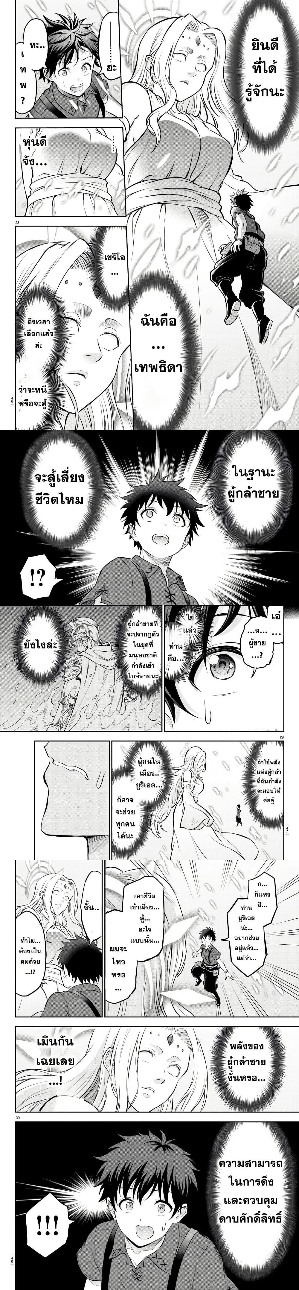 Manga-lc-com อ่านมังงะ อ่านการ์ตูน ออนไลน์ ฟรี Cherry Hero and the Holy Sword ตอนที่ 1 2 3 4 5 6 7 8 9 10 11 12 13 14 ฟรี ไม่มีโฆษณา Manga-lc - อ่าน มังงะ อ่าน การ์ตูน ออนไลน์ อ่านมังงะ ฟรี