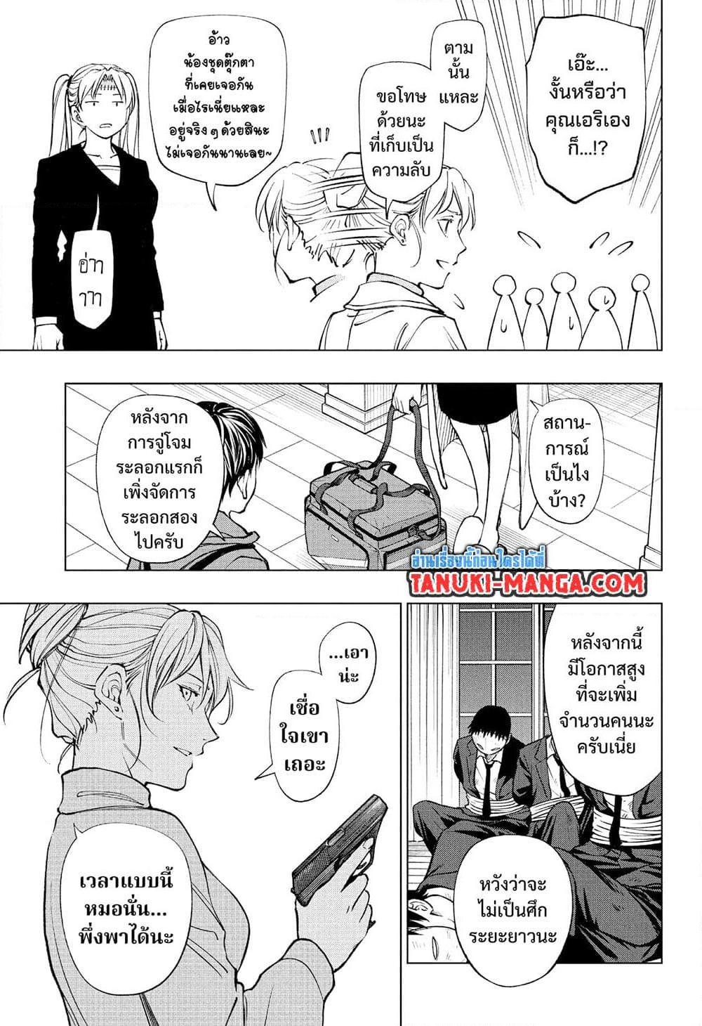 Manga-lc-com อ่านมังงะ อ่านการ์ตูน ออนไลน์ ฟรี Kill Blue ตอนที่ 1 2 3 4 5 6 7 8 9 10 11 12 13 14 ฟรี ไม่มีโฆษณา Manga-lc - อ่าน มังงะ อ่าน การ์ตูน ออนไลน์ อ่านมังงะ ฟรี