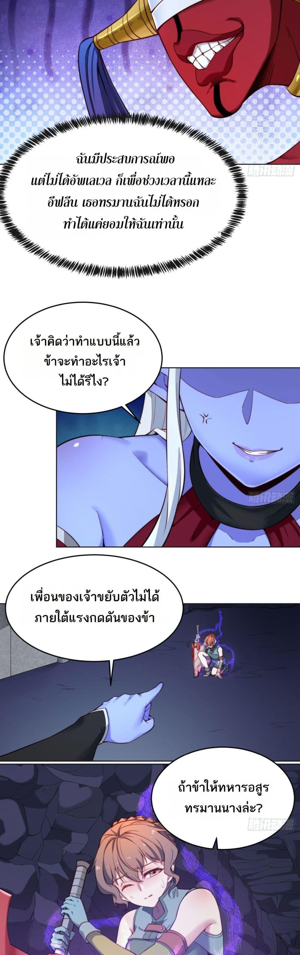 Manga-lc-com อ่านมังงะ อ่านการ์ตูน ออนไลน์ ฟรี The Beta Server For A Thousand Years ตอนที่ 1 2 3 4 5 6 7 8 9 10 11 12 13 14 ฟรี ไม่มีโฆษณา Manga-lc - อ่าน มังงะ อ่าน การ์ตูน ออนไลน์ อ่านมังงะ ฟรี