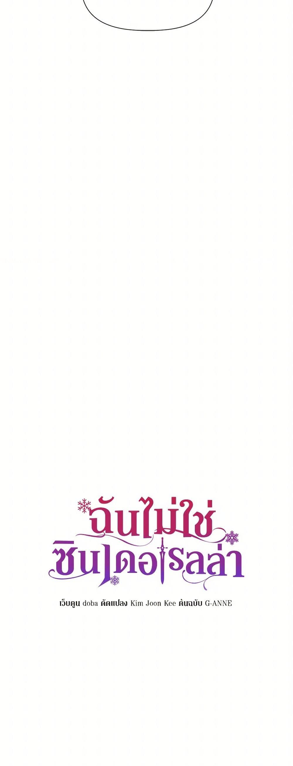Manga-lc-com อ่านมังงะ อ่านการ์ตูน ออนไลน์ ฟรี I Wasn’t the Cinderella ตอนที่ 1 2 3 4 5 6 7 8 9 10 11 12 13 14 ฟรี ไม่มีโฆษณา Manga-lc - อ่าน มังงะ อ่าน การ์ตูน ออนไลน์ อ่านมังงะ ฟรี