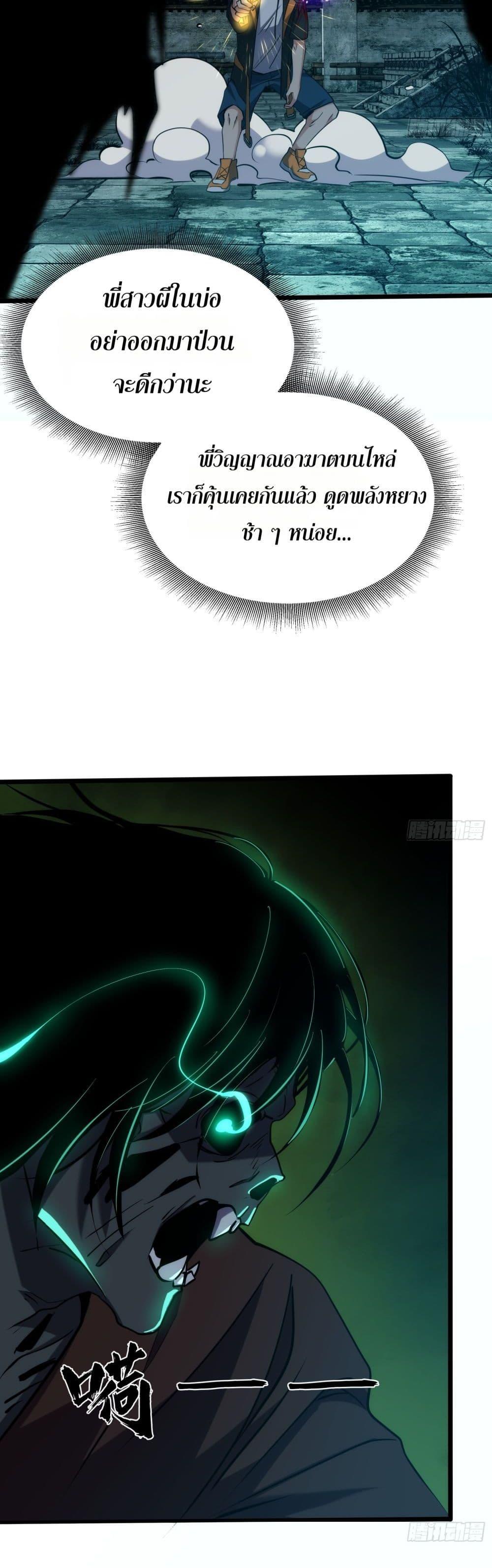 Manga-lc-com อ่านมังงะ อ่านการ์ตูน ออนไลน์ ฟรี Spirit Realm Walker ตอนที่ 1 2 3 4 5 6 7 8 9 10 11 12 13 14 ฟรี ไม่มีโฆษณา Manga-lc - อ่าน มังงะ อ่าน การ์ตูน ออนไลน์ อ่านมังงะ ฟรี