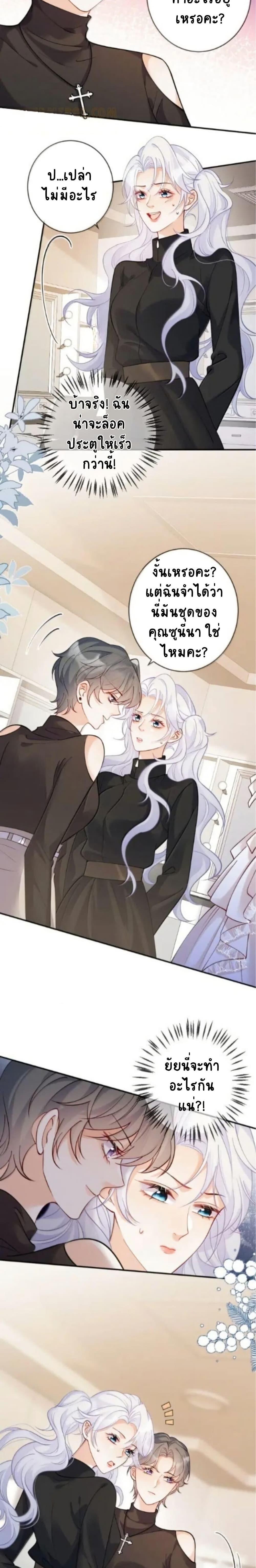 Manga-lc-com อ่านมังงะ อ่านการ์ตูน ออนไลน์ ฟรี Black Moonlight Heroine Always Wants to Mark Me ตอนที่ 1 2 3 4 5 6 7 8 9 10 11 12 13 14 ฟรี ไม่มีโฆษณา Manga-lc - อ่าน มังงะ อ่าน การ์ตูน ออนไลน์ อ่านมังงะ ฟรี
