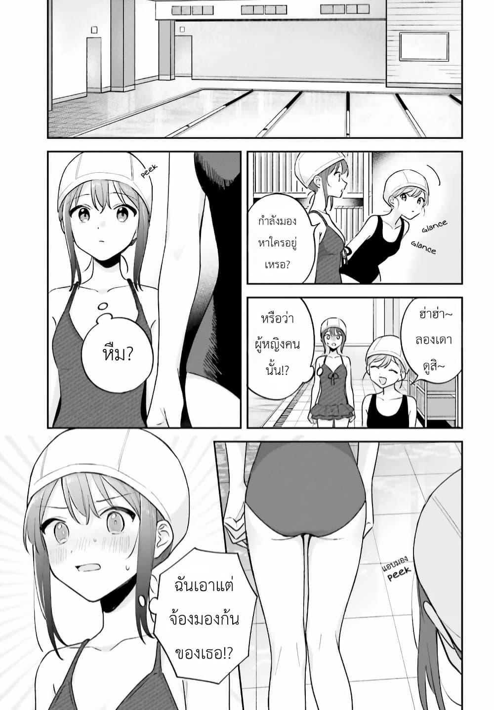 Manga-lc-com อ่านมังงะ อ่านการ์ตูน ออนไลน์ ฟรี Adachi to Shimamura (Yuzuhara Moke) ตอนที่ 1 2 3 4 5 6 7 8 9 10 11 12 13 14 ฟรี ไม่มีโฆษณา Manga-lc - อ่าน มังงะ อ่าน การ์ตูน ออนไลน์ อ่านมังงะ ฟรี