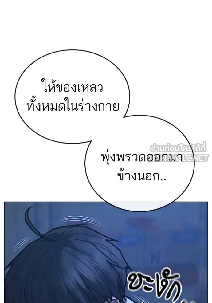 reality ตอนที่ 152 รูปที่ 177