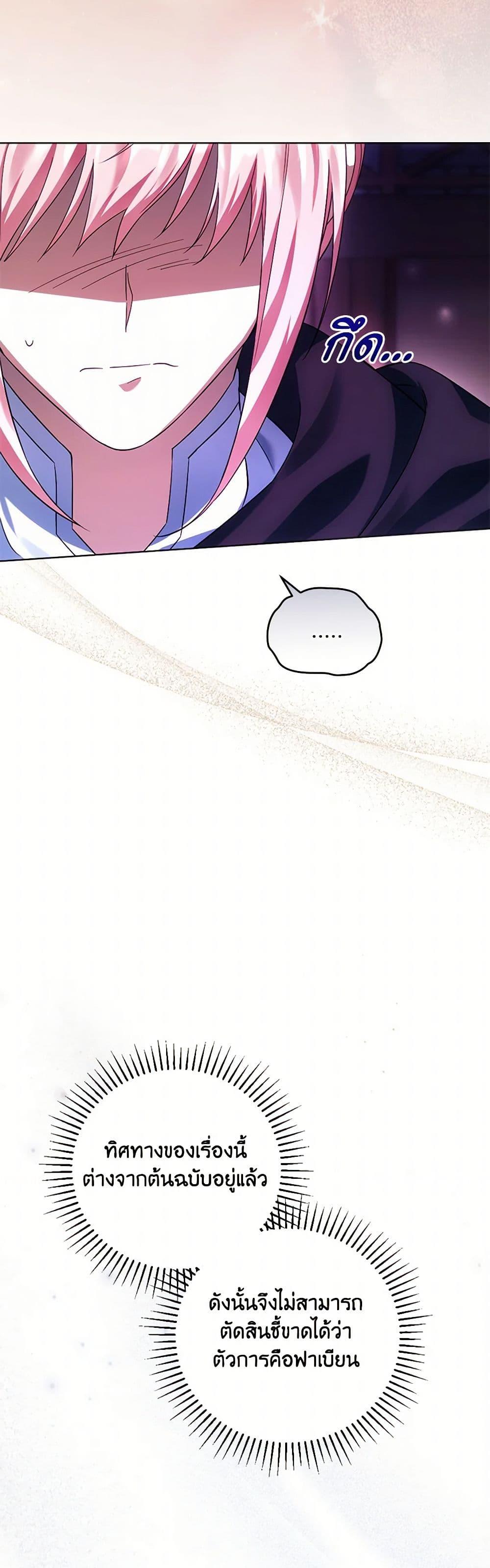 Manga-lc-com อ่านมังงะ อ่านการ์ตูน ออนไลน์ ฟรี You Awakened while I Was Dead ตอนที่ 1 2 3 4 5 6 7 8 9 10 11 12 13 14 ฟรี ไม่มีโฆษณา Manga-lc - อ่าน มังงะ อ่าน การ์ตูน ออนไลน์ อ่านมังงะ ฟรี