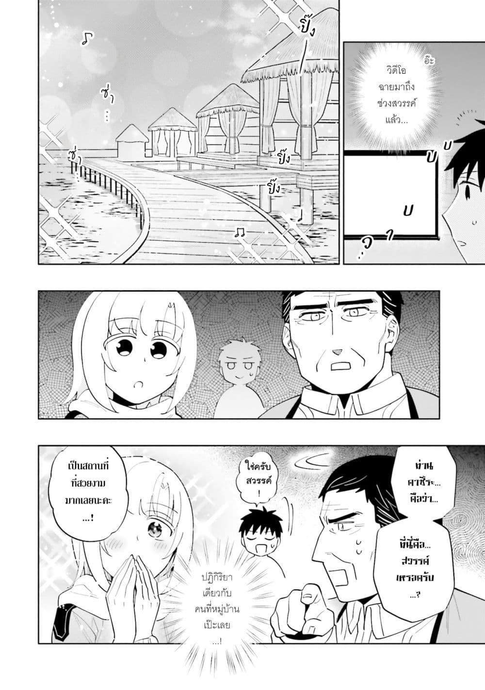 Manga-lc-com อ่านมังงะ อ่านการ์ตูน ออนไลน์ ฟรี Takarakuji de 40-oku Atattandakedo Isekai ni Ijuu Suru ตอนที่ 1 2 3 4 5 6 7 8 9 10 11 12 13 14 ฟรี ไม่มีโฆษณา Manga-lc - อ่าน มังงะ อ่าน การ์ตูน ออนไลน์ อ่านมังงะ ฟรี