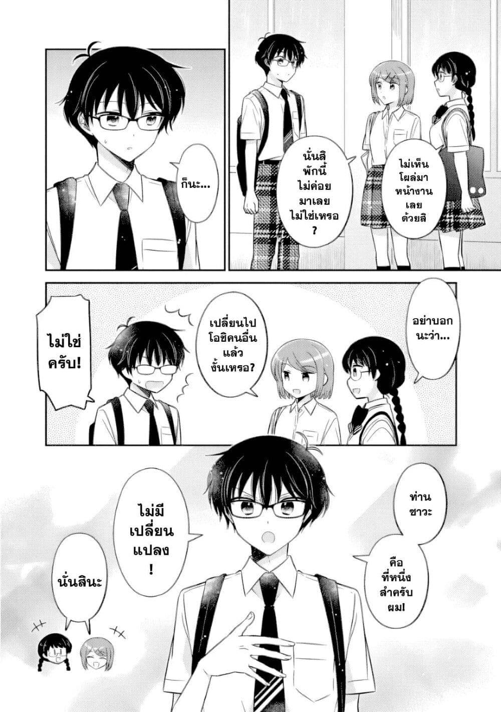 Manga-lc-com อ่านมังงะ อ่านการ์ตูน ออนไลน์ ฟรี Oshibana! ตอนที่ 1 2 3 4 5 6 7 8 9 10 11 12 13 14 ฟรี ไม่มีโฆษณา Manga-lc - อ่าน มังงะ อ่าน การ์ตูน ออนไลน์ อ่านมังงะ ฟรี