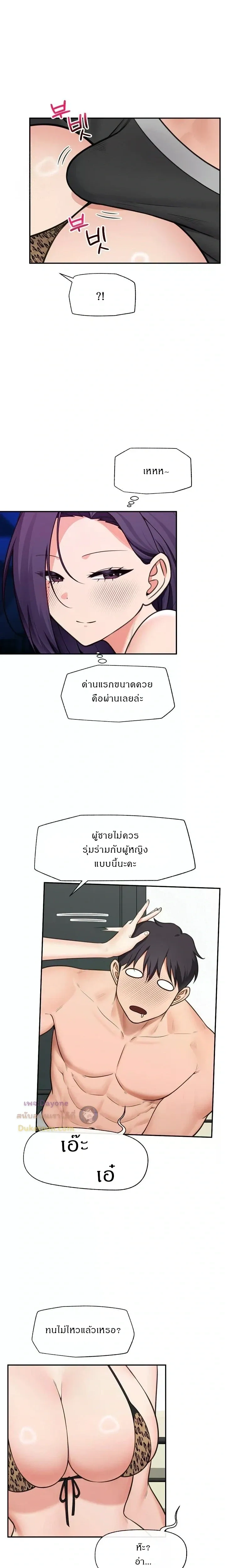 Doujin-Lc- อ่าน โดจิน มังฮวา เกาหลี ญี่ปุ่น จีน แปลไทย Hypnotist Security Guard พลิกชีวิตยามด้วยแอปสะกดเสียว ตอนที่ 1 2 3 4 5 6 7 8 9 10 11 12 13 14 ฟรี ไม่มีโฆษณา อ่าน โดจิน Manhwa เกาหลี ญี่ปุ่น จีน เรามีครบ คัดมาให้เน้นๆ โดจิน 18+ รับประกันความฟินโดย  Doujin Lc