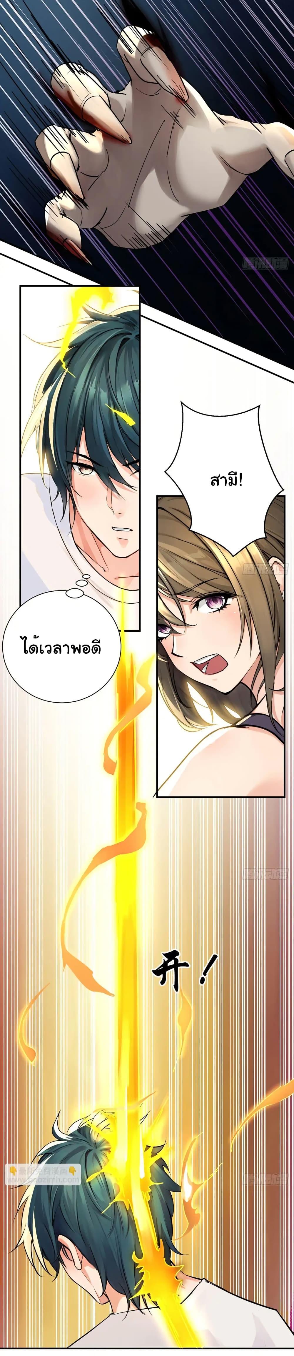 Manga-lc-com อ่านมังงะ อ่านการ์ตูน ออนไลน์ ฟรี Reincarnated as a Scumbag, I Brought My Wife and Daughter to Prove My Immortality ตอนที่ 1 2 3 4 5 6 7 8 9 10 11 12 13 14 ฟรี ไม่มีโฆษณา Manga-lc - อ่าน มังงะ อ่าน การ์ตูน ออนไลน์ อ่านมังงะ ฟรี