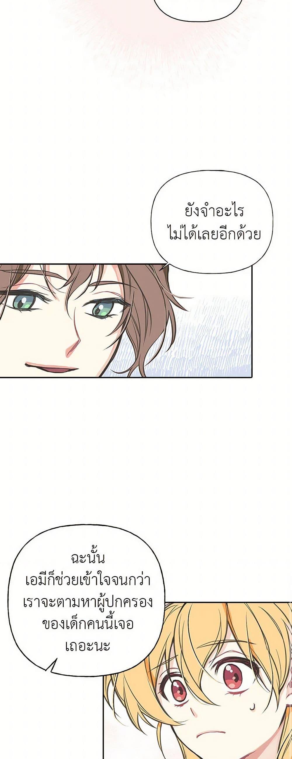 Manga-lc-com อ่านมังงะ อ่านการ์ตูน ออนไลน์ ฟรี My Sister Picked up the Male Lead ตอนที่ 1 2 3 4 5 6 7 8 9 10 11 12 13 14 ฟรี ไม่มีโฆษณา Manga-lc - อ่าน มังงะ อ่าน การ์ตูน ออนไลน์ อ่านมังงะ ฟรี