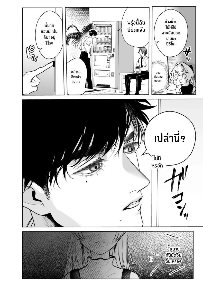 Doujin-Lc- อ่าน โดจิน มังฮวา เกาหลี ญี่ปุ่น จีน แปลไทย วันที่ทั้งสองกลับกันไม่ได้ [Rewr] Kaerenai Futari ~Taifuu no Yoru, Akogare no Senpai to...Aibeya Dekiai Nama Koubi~ ตอนที่ 1 2 3 4 5 6 7 8 9 10 11 12 13 14 ฟรี ไม่มีโฆษณา อ่าน โดจิน Manhwa เกาหลี ญี่ปุ่น จีน เรามีครบ คัดมาให้เน้นๆ โดจิน 18+ รับประกันความฟินโดย  Doujin Lc