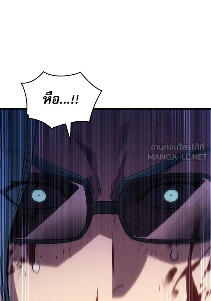 เกิดใหม่พร้อมพลังแห่งราชัน ตอนที่ 59 รูปที่ 138