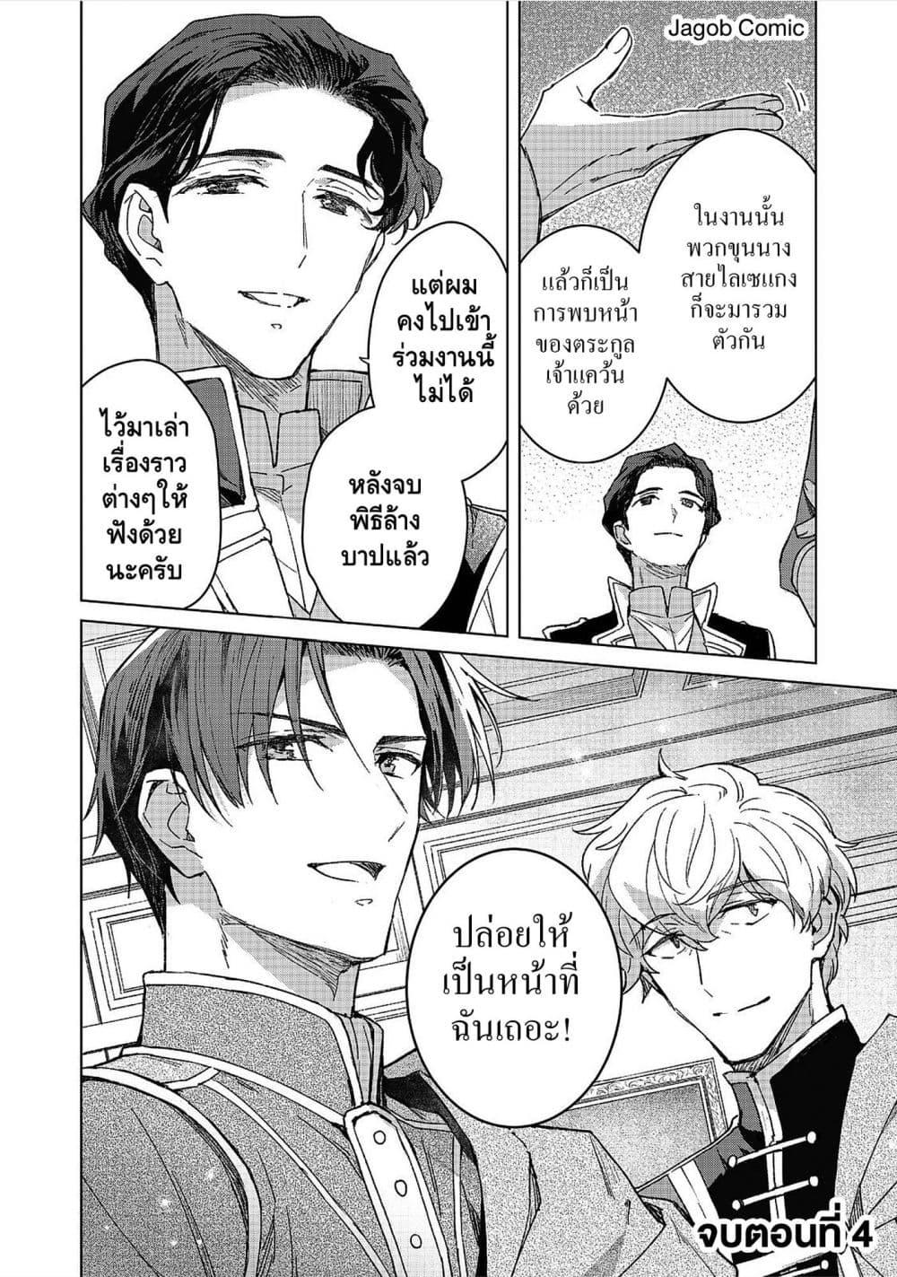 Manga-lc-com อ่านมังงะ อ่านการ์ตูน ออนไลน์ ฟรี Honzuki no Gekokujou Ferdinand no Yakata ni Te ตอนที่ 1 2 3 4 5 6 7 8 9 10 11 12 13 14 ฟรี ไม่มีโฆษณา Manga-lc - อ่าน มังงะ อ่าน การ์ตูน ออนไลน์ อ่านมังงะ ฟรี