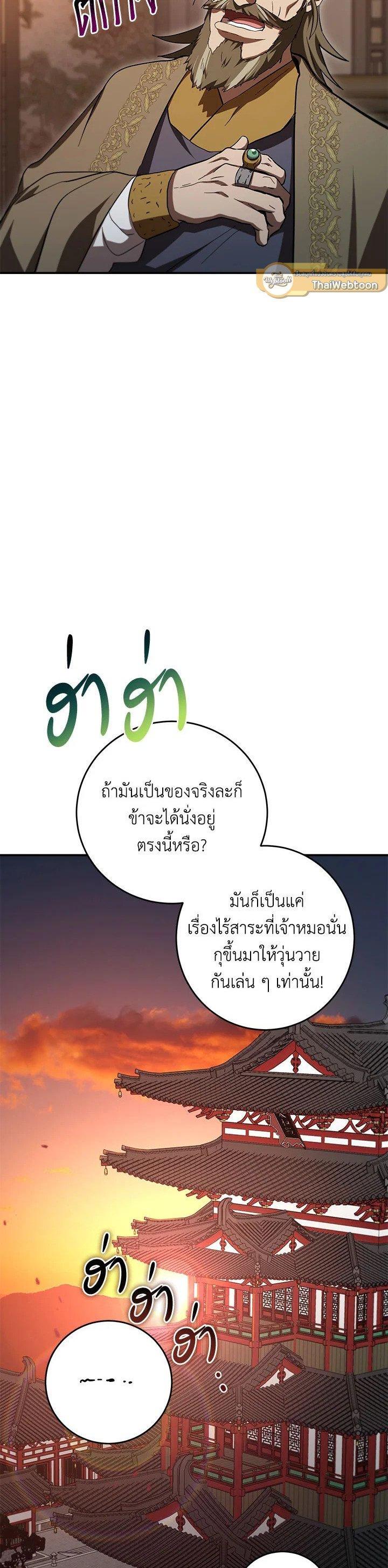 Manga-lc-com อ่านมังงะ อ่านการ์ตูน ออนไลน์ ฟรี Path of the Shaman ตอนที่ 1 2 3 4 5 6 7 8 9 10 11 12 13 14 ฟรี ไม่มีโฆษณา Manga-lc - อ่าน มังงะ อ่าน การ์ตูน ออนไลน์ อ่านมังงะ ฟรี