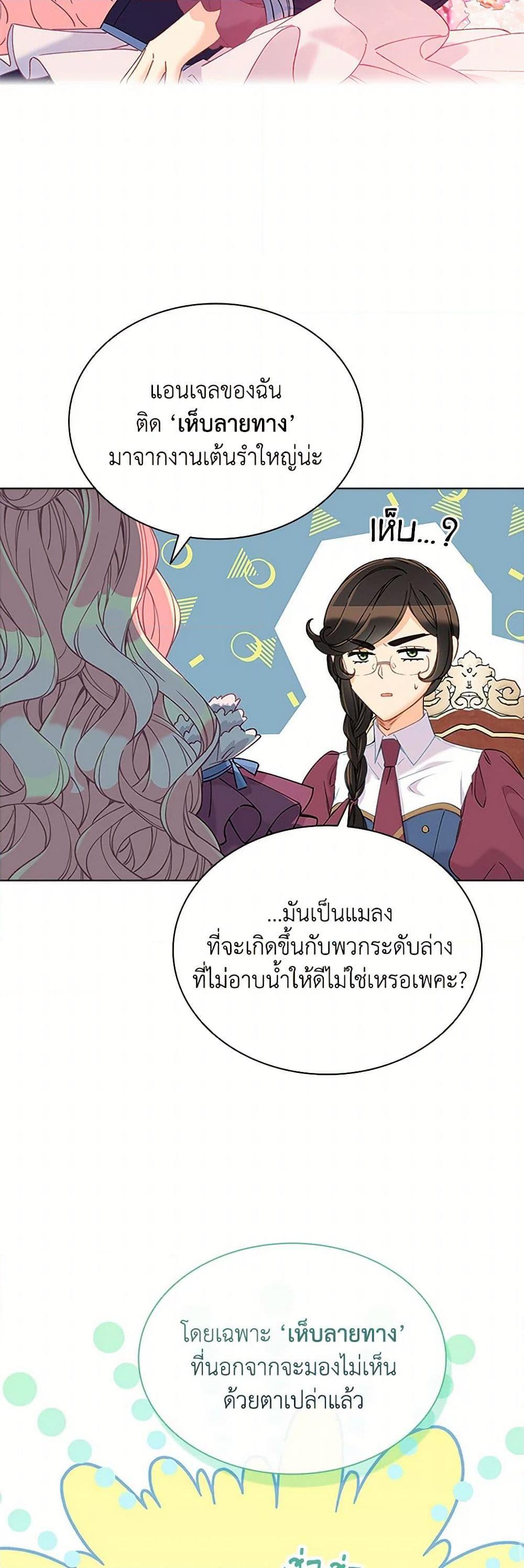 Manga-lc-com อ่านมังงะ อ่านการ์ตูน ออนไลน์ ฟรี The Mighty Extra – One Girl Changes the World ตอนที่ 1 2 3 4 5 6 7 8 9 10 11 12 13 14 ฟรี ไม่มีโฆษณา Manga-lc - อ่าน มังงะ อ่าน การ์ตูน ออนไลน์ อ่านมังงะ ฟรี