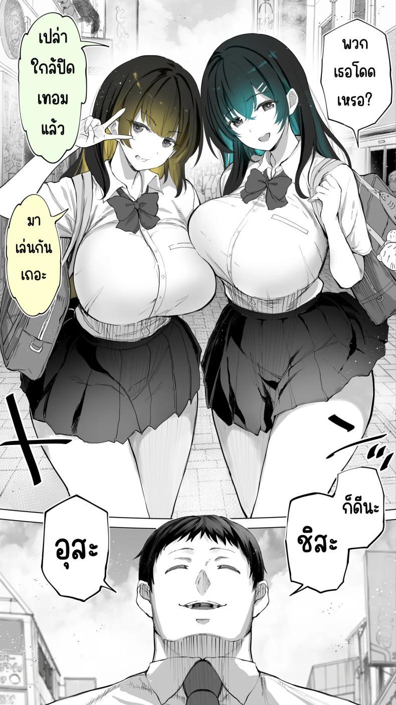 Doujin-Lc- อ่าน โดจิน มังฮวา เกาหลี ญี่ปุ่น จีน แปลไทย เซ็กส์เฟรนใกล้บ้าน (Raidon) ตอนที่ 1 2 3 4 5 6 7 8 9 10 11 12 13 14 ฟรี ไม่มีโฆษณา อ่าน โดจิน Manhwa เกาหลี ญี่ปุ่น จีน เรามีครบ คัดมาให้เน้นๆ โดจิน 18+ รับประกันความฟินโดย  Doujin Lc