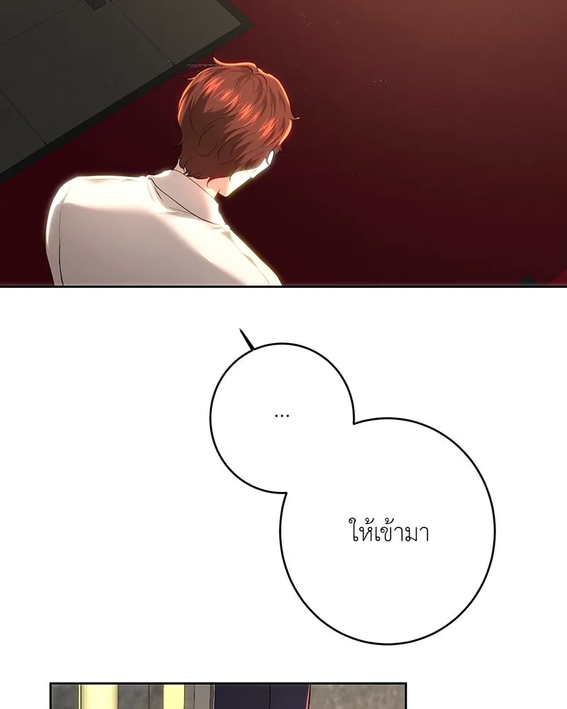 เจ้าหญิงคลั่งแห่งวังหลวง ตอนที่ 104 รูปที่ 79